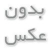 راهنمای انتخاب بهترین کلینیک زیبایی با توجه به بودجه